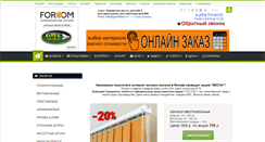 Desktop Screenshot of grandelux.ru